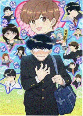 鹿铃奇遇 动漫